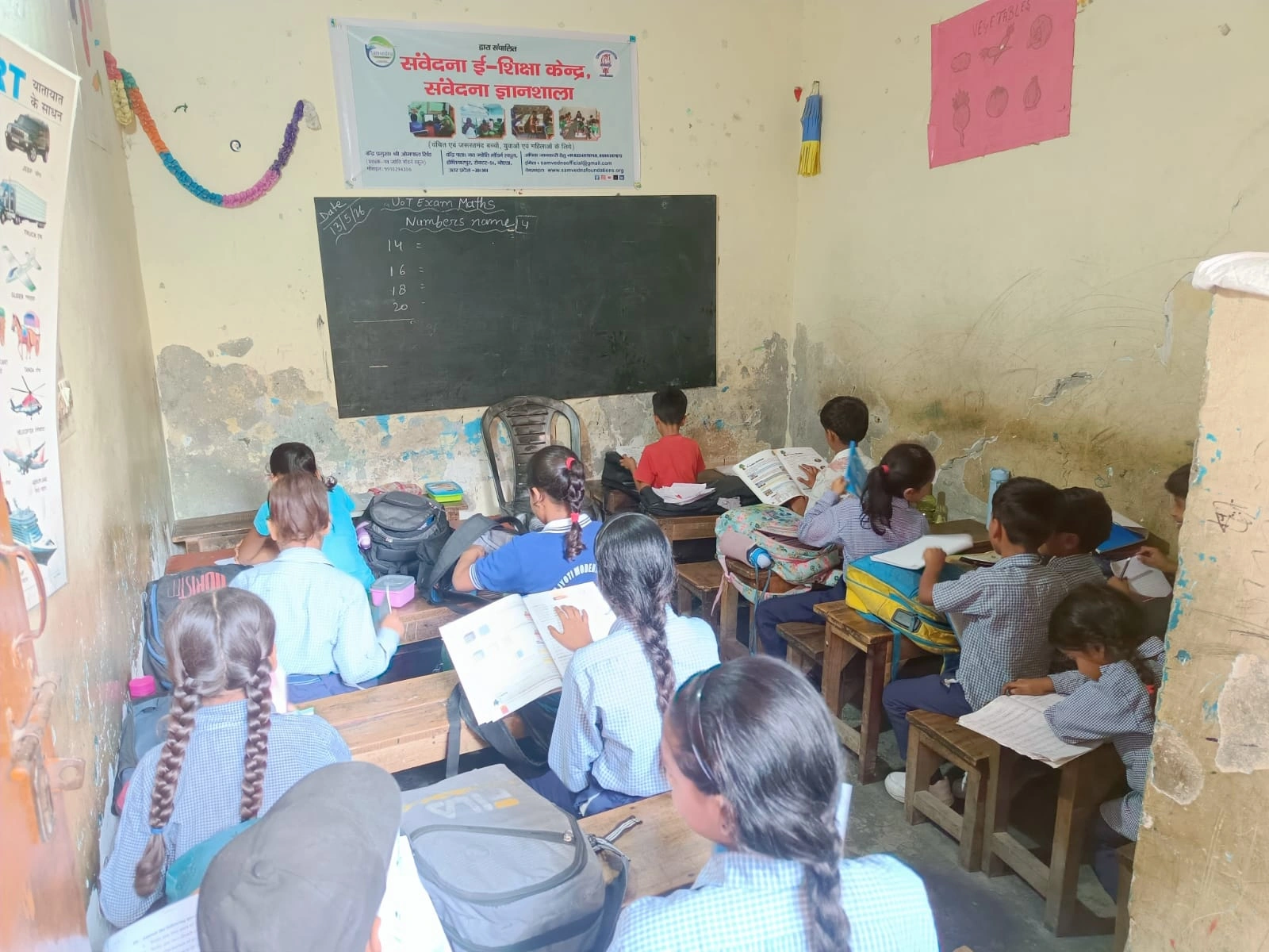 Education Initiative 1